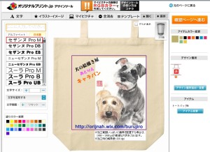手描きのイラストをアップロードします