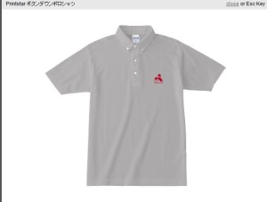 ハウスをモチーフにしたオシャレなワンポイント