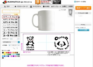 画像のアップロードは簡単に行えます