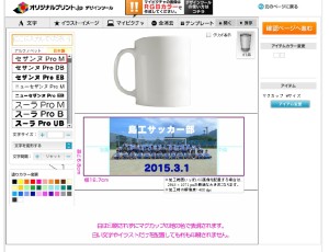 爽やかな青空と笑顔と！