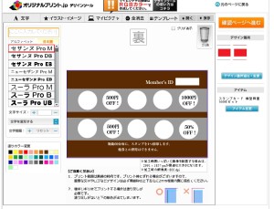 店舗のイメージに合った色使いも重要なポイントです