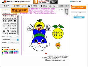 画像をアップロードするだけの簡単操作です