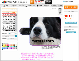 画像を配置して、文字はデザインツールで気軽に入力できます