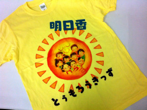 元気になれるTシャツですね！