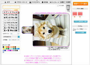 デザインが忠実に再現されているのがわかりますね