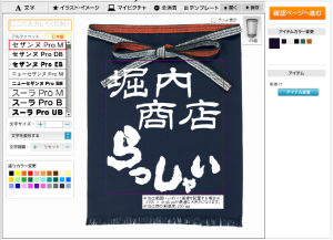 シンプルに見えますが、文字は注意深く配置されています