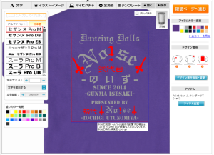 文字が注意深く配置されています