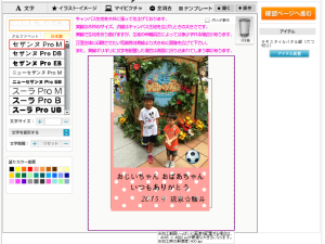 多少画像がちいさくても、きれいに印刷されます