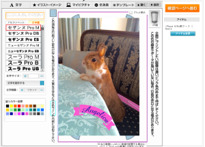 右下のリボンがいいアクセントになっています