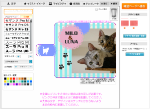 スタンプを上手に活用しています
