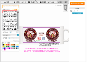pdfで入稿するとこのような感じに