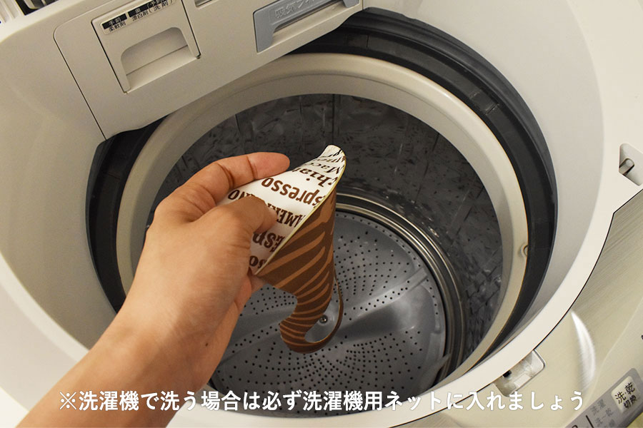 4洗って使える
