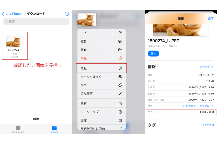 7データサイズ